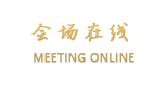 恩平锦江明珠商务酒店